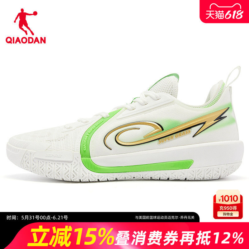超级草根1代商场同款|乔丹缓震回弹篮球鞋男青少年低帮耐磨运动鞋