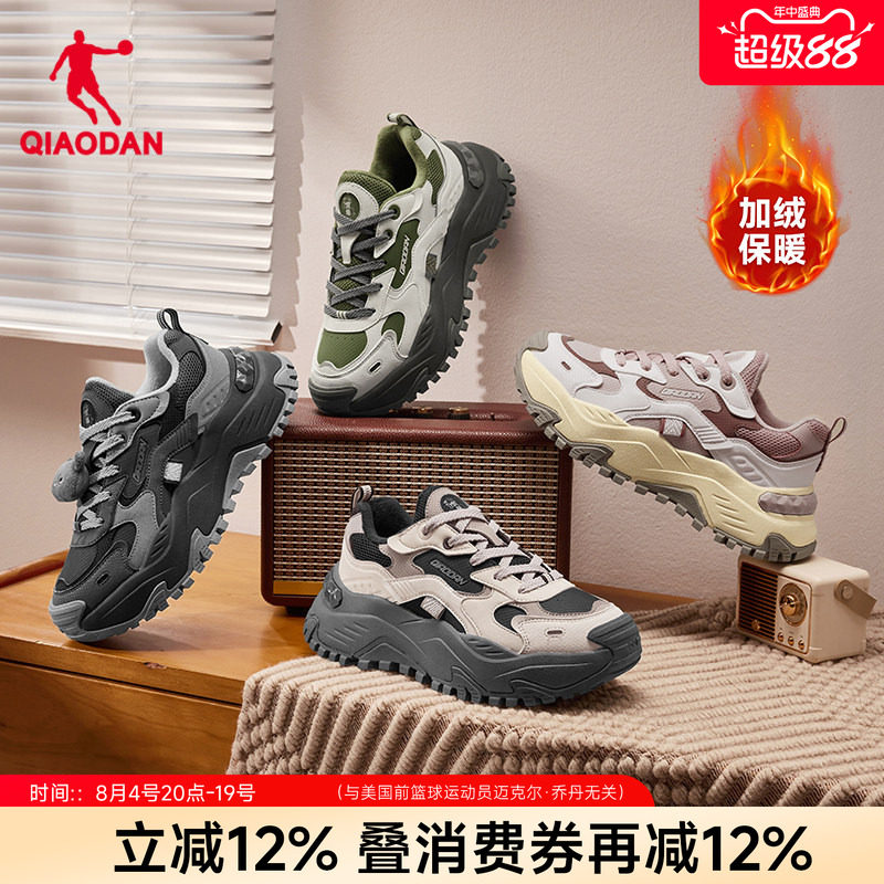 乔丹硬糖加绒棉鞋女加厚保暖休闲
