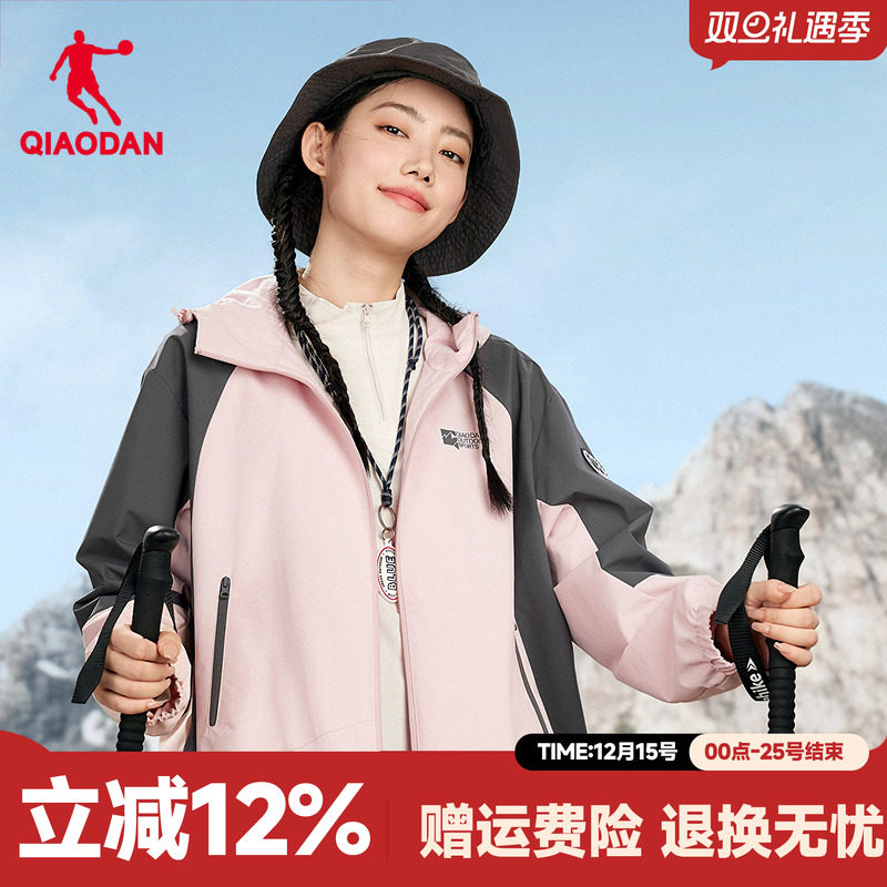 乔丹商场同款加绒加厚外套女中国科学探险协会冲锋风衣FFD2254