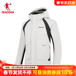乔丹商场同款宽松羽绒服男款官方旗舰店正品防风外套QDAGM3261014