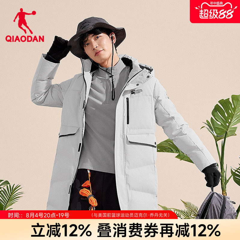 乔丹商场同款中长款连帽羽绒服男