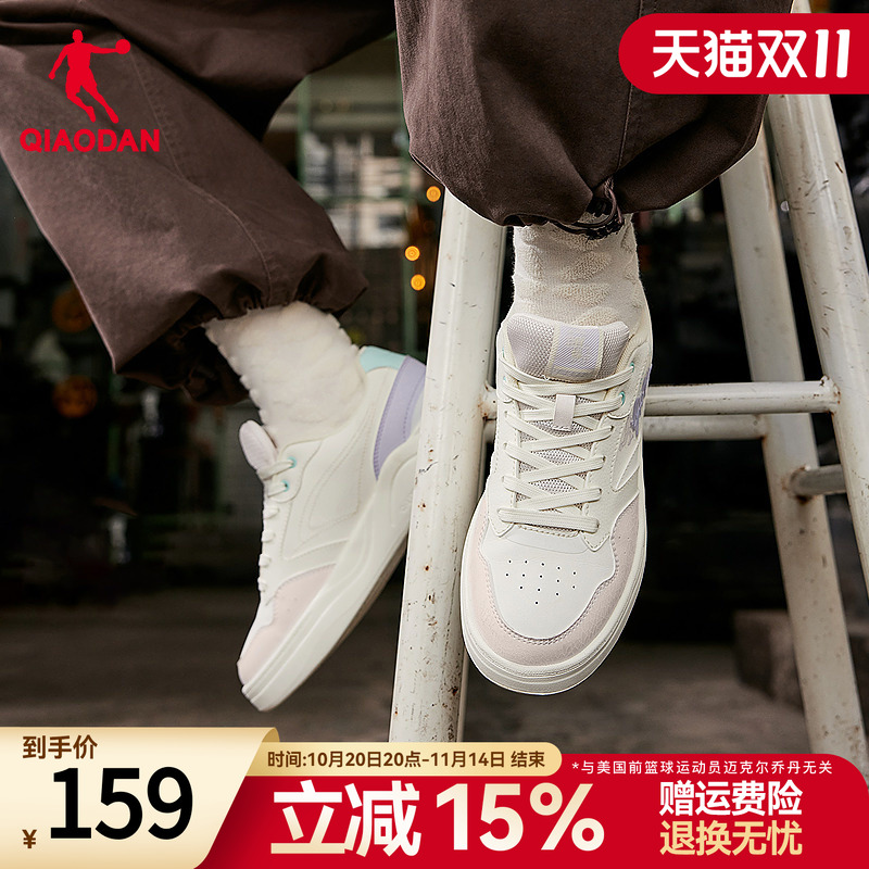 商场同款乔丹粉紫色板鞋女款