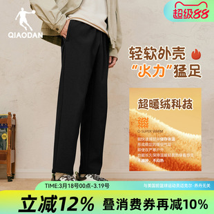 乔丹加绒加厚男裤锥形弹力长裤子2025秋冬新款商务休闲运动直筒裤