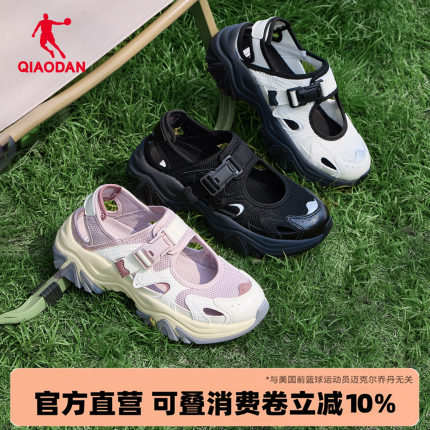 乔丹软底玛丽珍凉鞋女厚底运动鞋2026夏季新款凉拖魔术贴沙滩鞋子