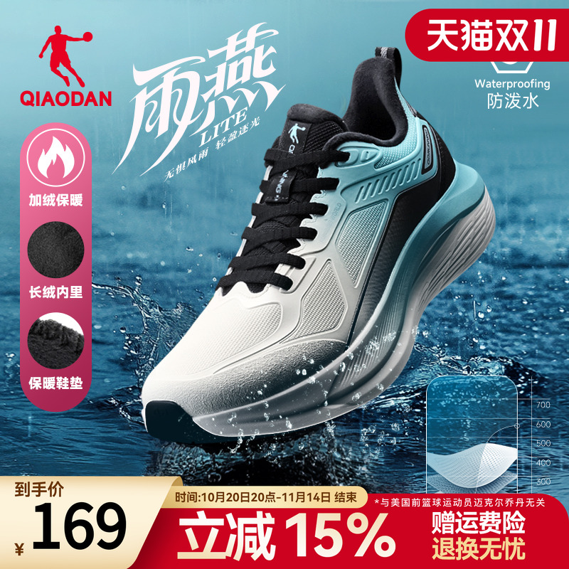 内里加绒 保暖锁温