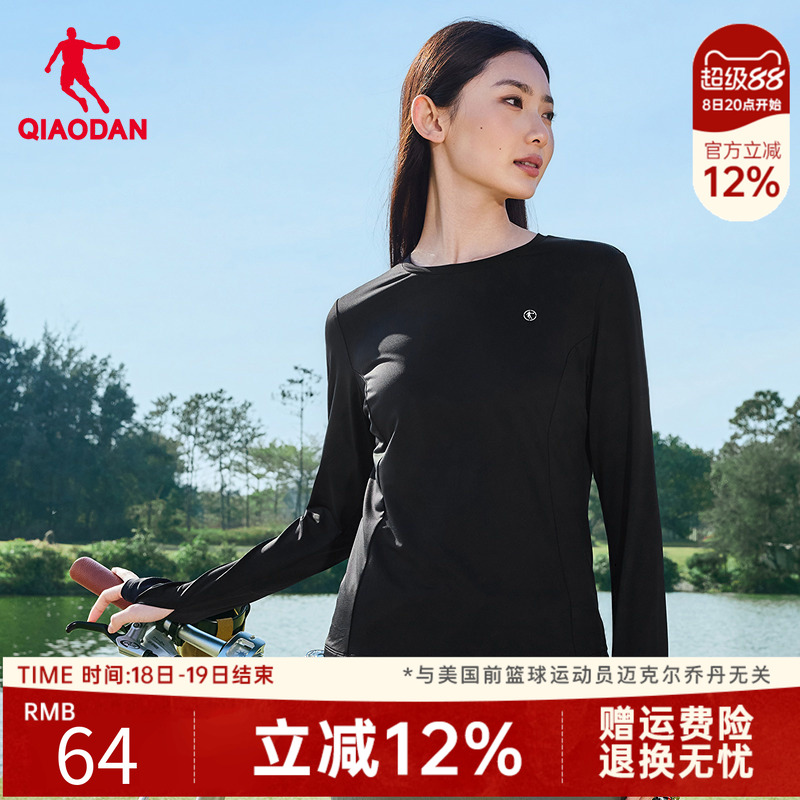 乔丹运动长袖T恤衫女2025夏季新款跑步修身防晒冰感透气健身上衣