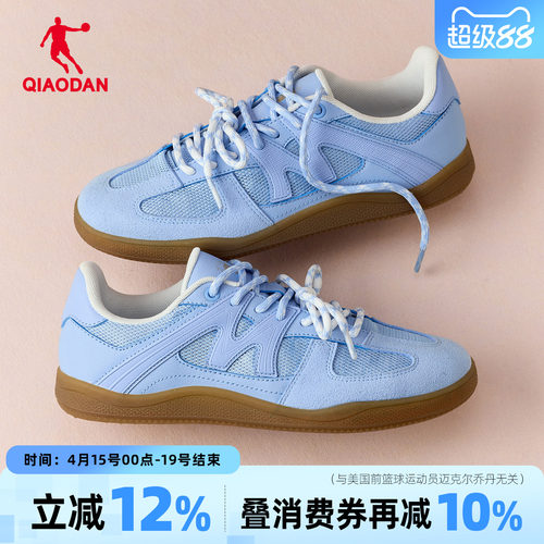 乔丹蓝色时尚百搭女款运动板鞋