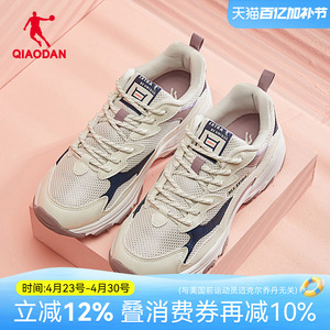 乔丹女鞋老爹鞋女2026夏季新款网面透气运动鞋鞋子增高厚底休闲鞋