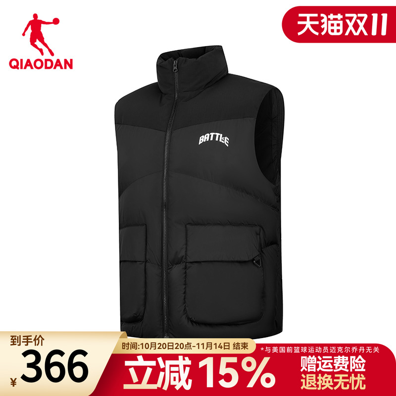 乔丹商场同款羽绒马夹男羽绒服保暖百搭黑色运动马甲QDAKD3254135