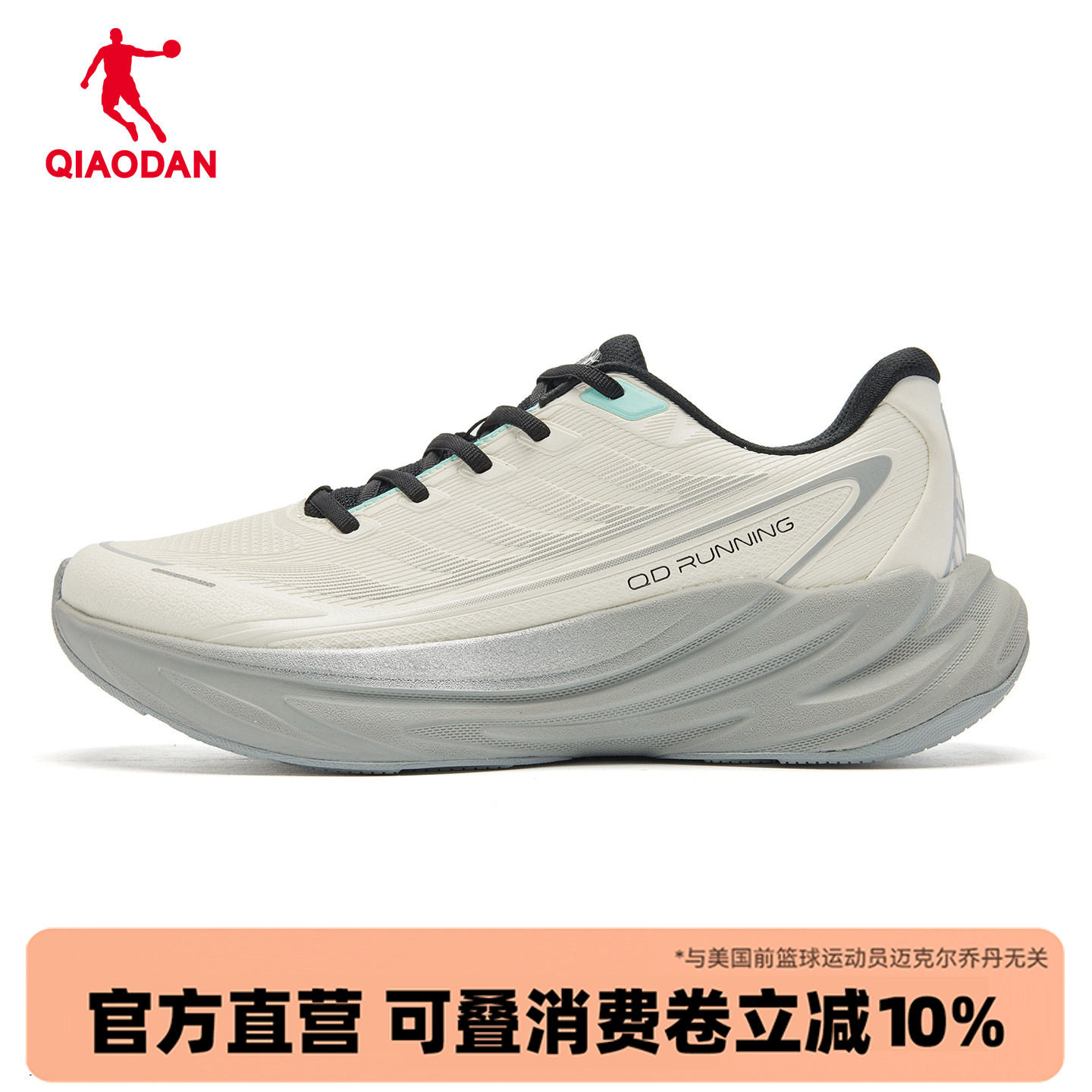 乔丹商场同款跑步鞋男防水慢跑鞋图片
