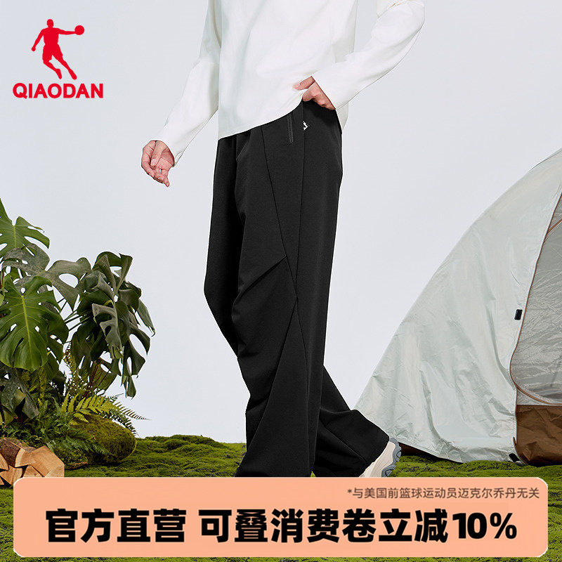 乔丹商场同款梭织阔腿运动长裤