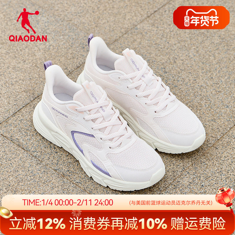 乔丹运动鞋女软底休闲鞋2025新款秋季网面透气百搭轻便妈妈跑步鞋