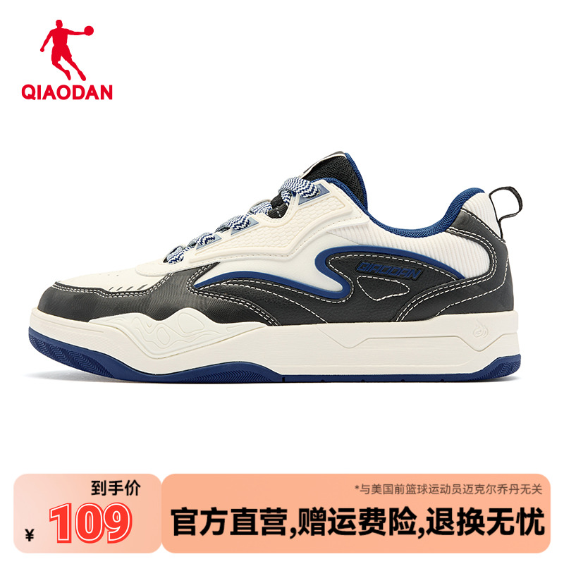 乔丹男鞋2025新款潮流运动板鞋