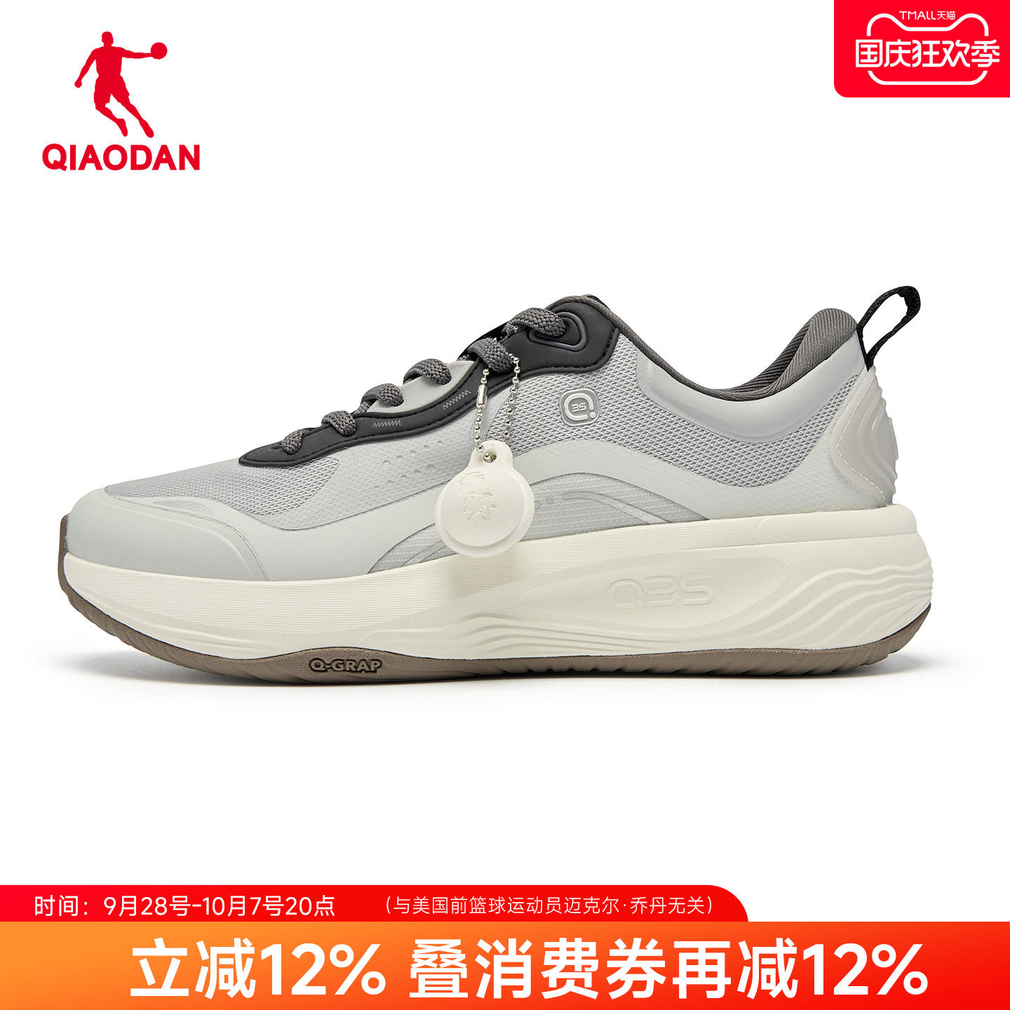 乔丹商场同款复古男鞋官方正品
