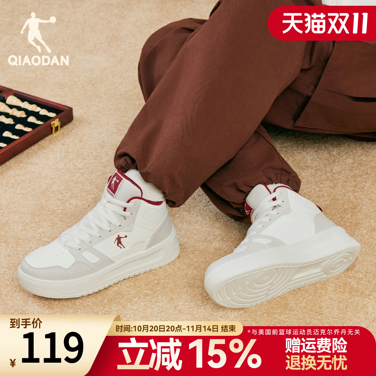 乔丹高帮板鞋女款厚底增高百搭