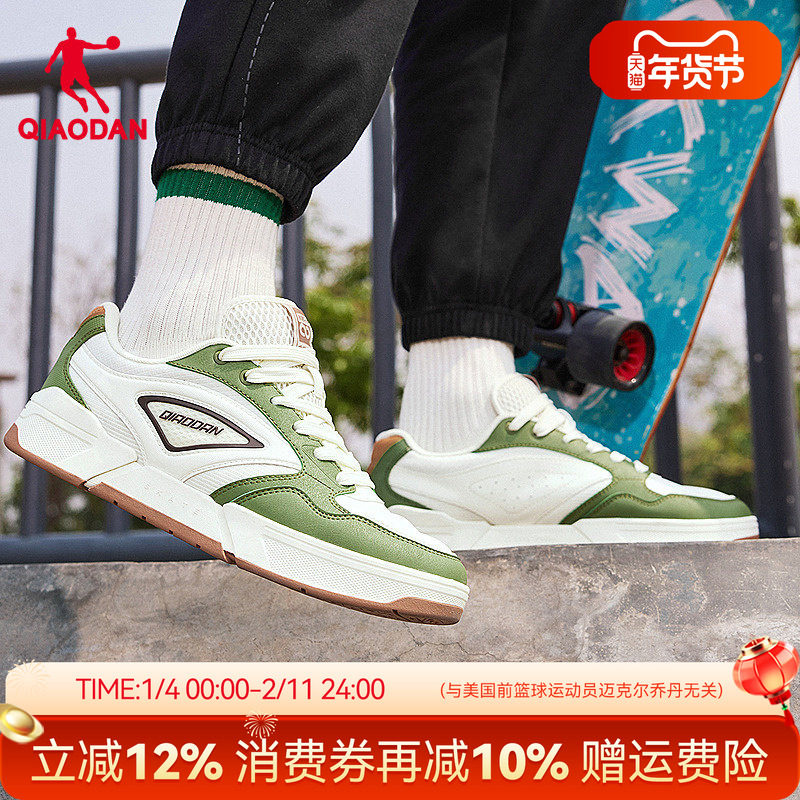 商场同款 乔丹板鞋秋季新品男子滑板鞋绿色橡胶防滑鞋KM33240500,运动鞋new,板鞋,淘宝优惠券,粉丝福利购,淘宝优惠卷