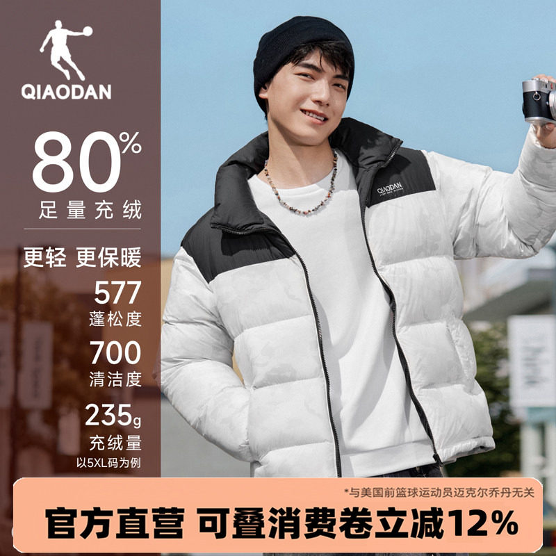 乔丹立领被窝羽绒服男抗静电