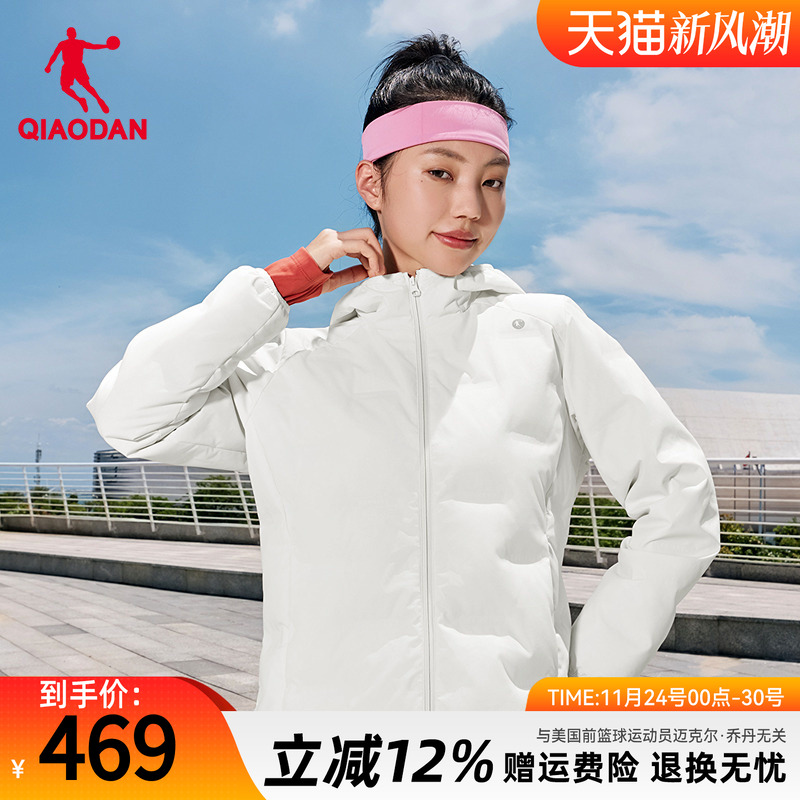 乔丹商场同款轻薄羽绒服女冬季新款保暖连帽鸭绒外套QDBGM2254060