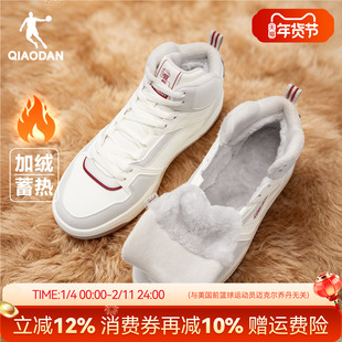 乔丹外穿防水棉鞋男加绒高帮板鞋官方二棉百搭休闲鞋正品通勤鞋子