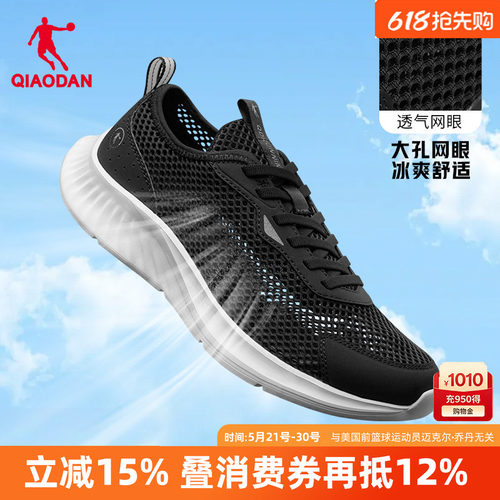品牌直营 正品保障 退换无忧