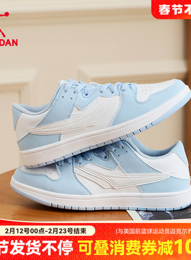 乔丹女鞋板鞋女滑板鞋白北卡蓝色AF1空军一号休闲鞋运动鞋鞋子女