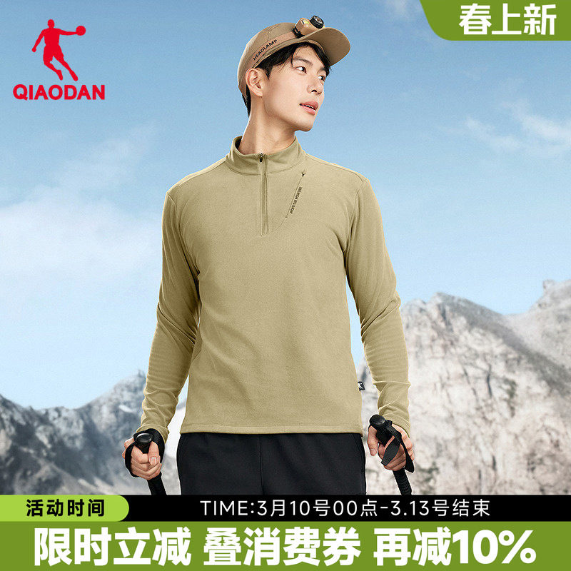 乔丹中科探联名加绒长袖t恤男士修身打底衫立领抓绒衣运动服上衣