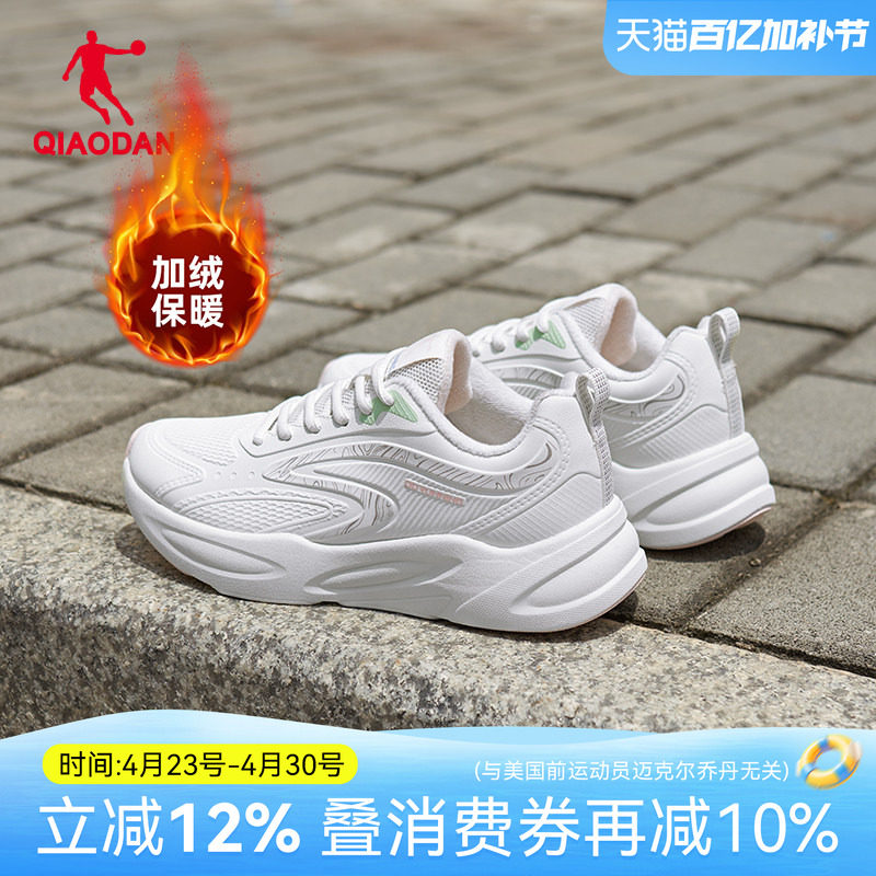 乔丹加绒加厚女鞋防滑运动鞋秋冬保暖二棉黑色轻便皮面防水跑步鞋