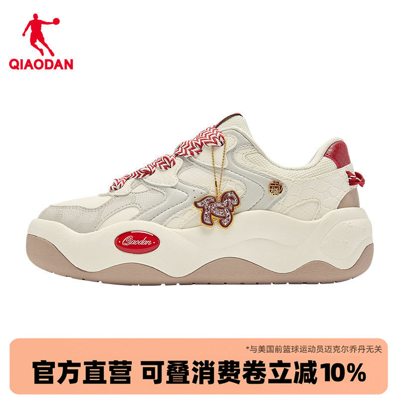 甜甜圈II乔丹红色女板鞋官方正品图片