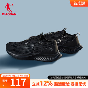 轻便一脚蹬黑色跑步鞋 乔丹男鞋 网面透气镂空网鞋 男2025夏季 运动鞋
