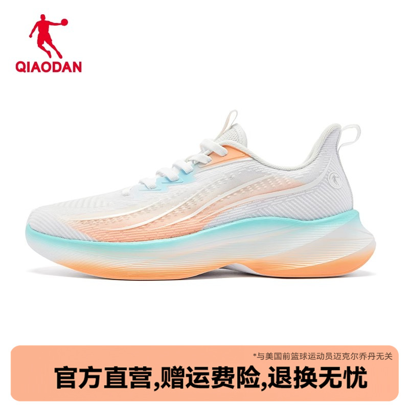 乔丹超轻跑步鞋男运动鞋网面透气