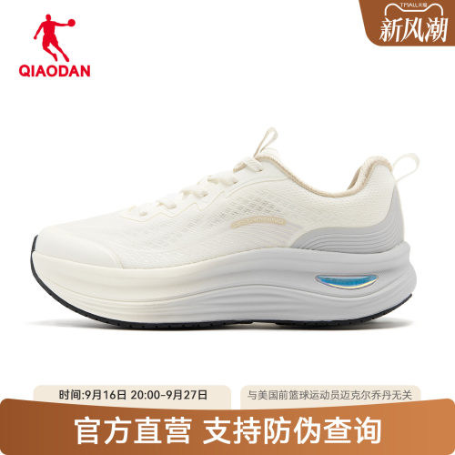 悠步4.0乔丹厚底跑步鞋综训鞋女
