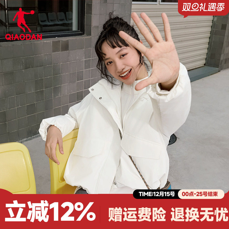 乔丹商场同款轻薄羽绒服女士外套