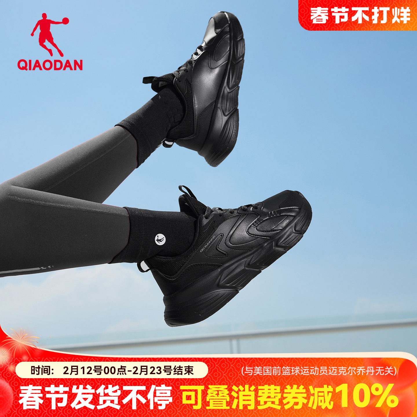 乔丹软底运动鞋女黑色皮面跑步鞋新款秋冬季防水轻便妈妈休闲鞋子