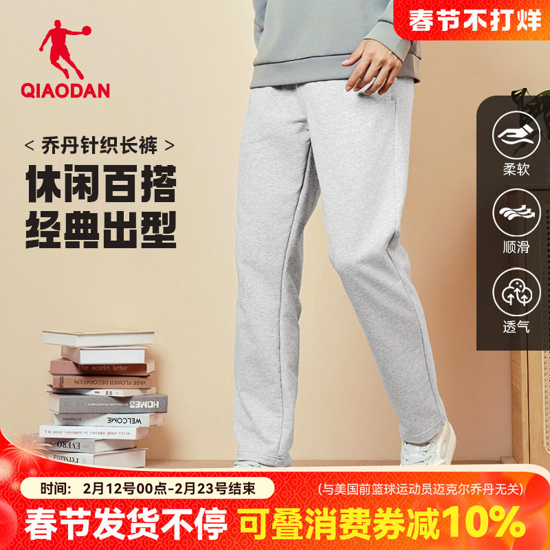 乔丹宽松直筒男裤加绒休闲卫裤2025秋冬季新款大码男士长裤子装灰