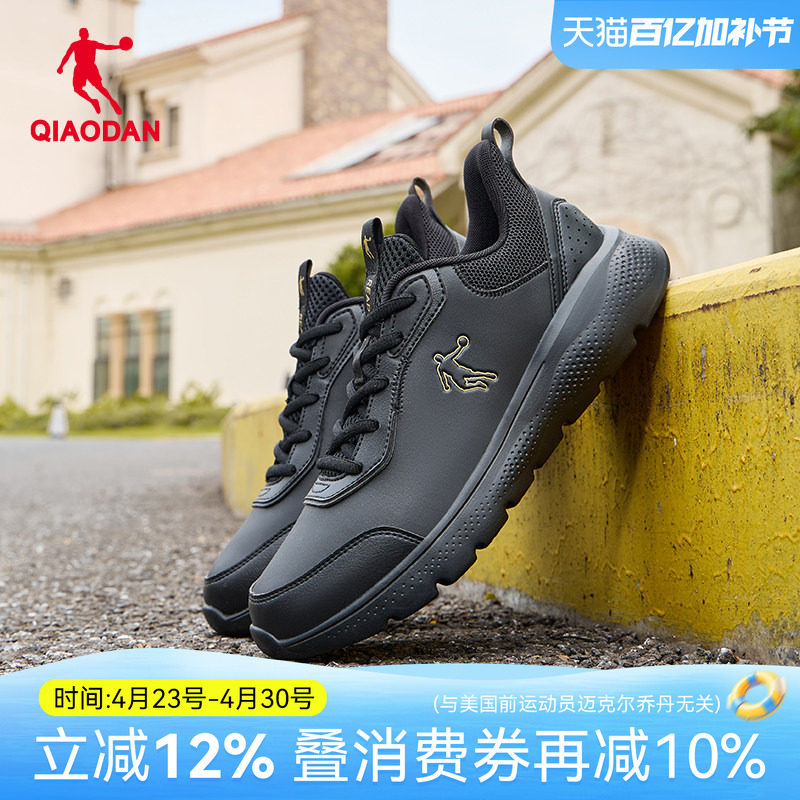 乔丹男鞋跑步鞋男春季皮面防水鞋子男减震软底轻便黑色运动鞋男款