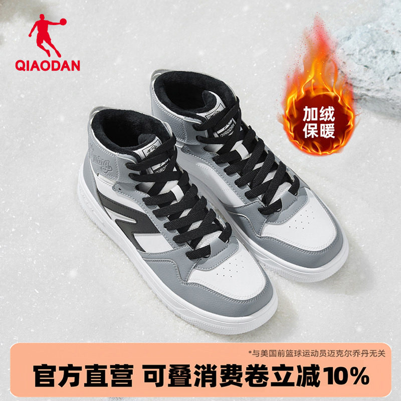 乔丹男鞋高帮板鞋加绒保暖2025冬季新款棉鞋雪地靴厚底增高鞋子男