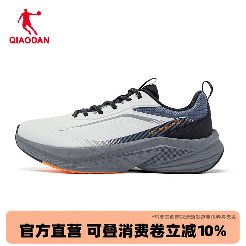 【商场同款】乔丹流光5LITE 男跑步鞋冬季皮面运动鞋减震防滑跑鞋