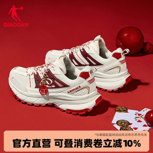 乔丹男休闲鞋开元V3乔丹