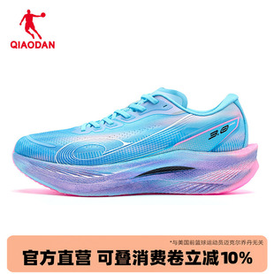 乔丹强风3PRO 男训练全掌碳板跑鞋 男运动鞋 马拉松竞速比赛跑步鞋