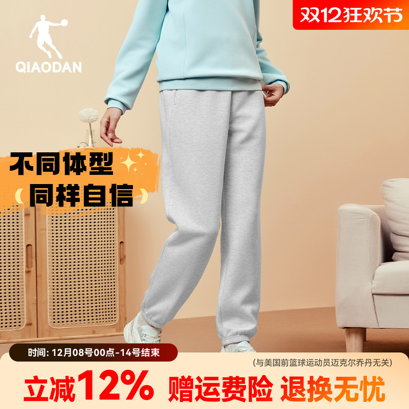 乔丹女裤运动裤宽松羽毛球长裤子