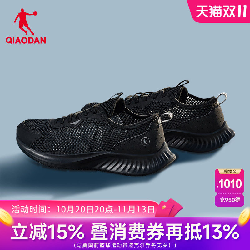 乔丹男鞋运动鞋男2026夏季网面透气镂空网鞋轻便一脚蹬黑色跑步鞋
