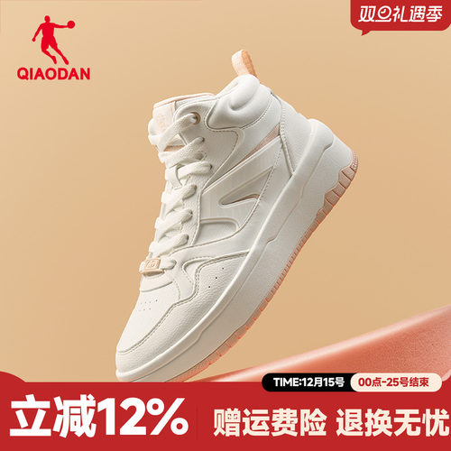 乔丹高帮女板鞋百搭白色增高厚底