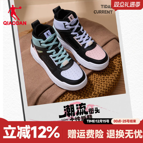乔丹高帮板鞋女鸳鸯鞋空军一号