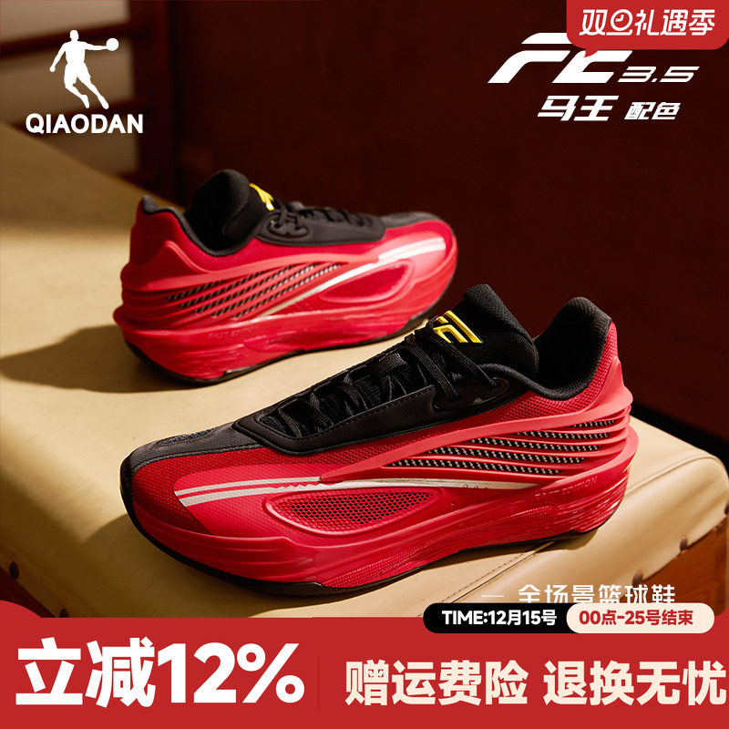 乔丹FE3.5低帮轻量专业篮球鞋