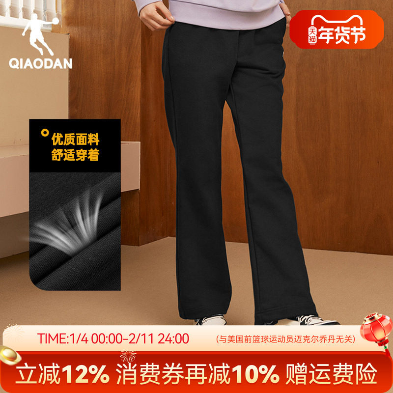 乔丹阔腿裤女直筒运动裤2025春秋新款西装黑色长裤子宽松休闲卫裤,运动服/休闲服装,运动长裤,淘宝优惠券,粉丝福利购,淘宝优惠卷