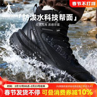 乔丹加绒防水棉鞋男高帮户外徒步登山越野冬新款皮面运动马丁靴子