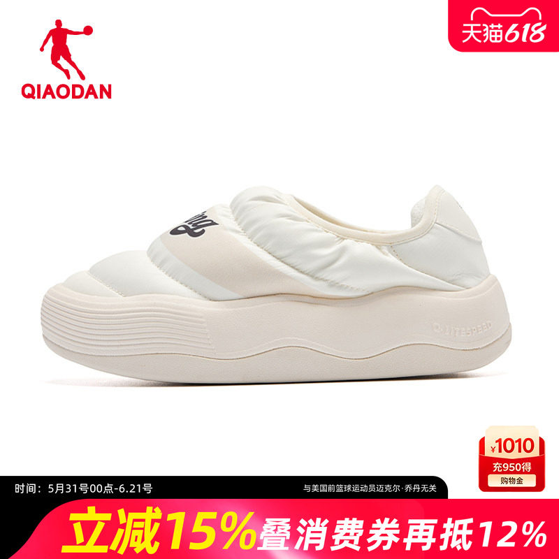 乔丹泡芙丨一脚蹬女鞋puff面包鞋冬季女款运动休闲鞋户外保暖棉鞋