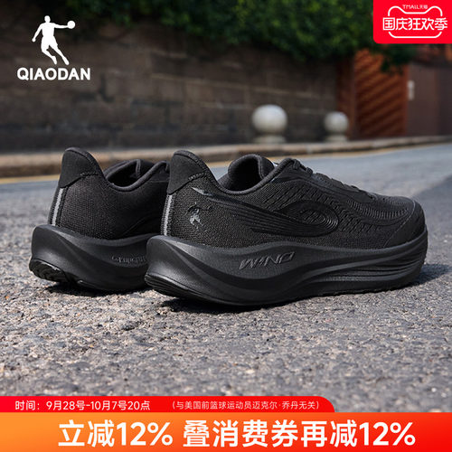 乔丹强风3TR跑步鞋竞速训练减震