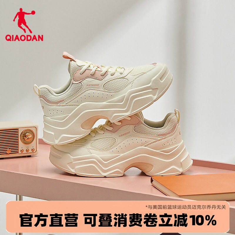 乔丹女鞋休闲鞋女2026夏季网面透气运动鞋女款正品增高厚底老爹鞋