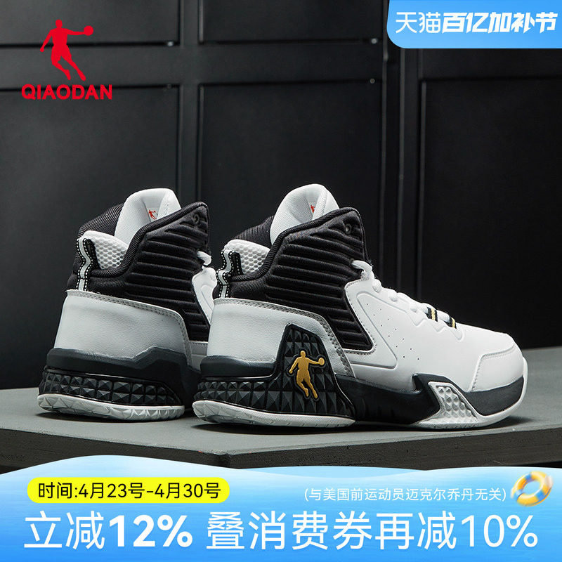 乔丹男鞋高帮鞋子2026春夏季新款旗舰店篮球鞋加绒保暖运动鞋男款